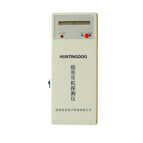 兰州作弊克隐形耳机探测器
