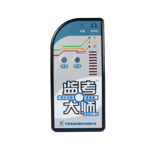 兰州隐形耳机探测器